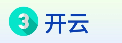 开云 logo